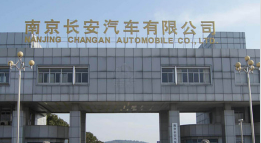 北京长安汽车厂钢结构防水防腐工程