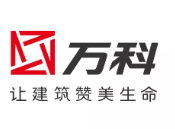 北京万科集团